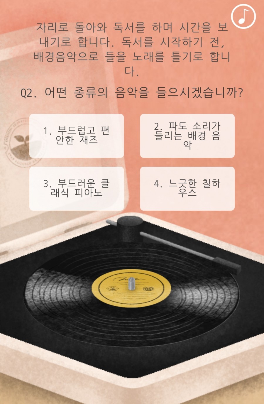 요즘 관련 이미지 3
