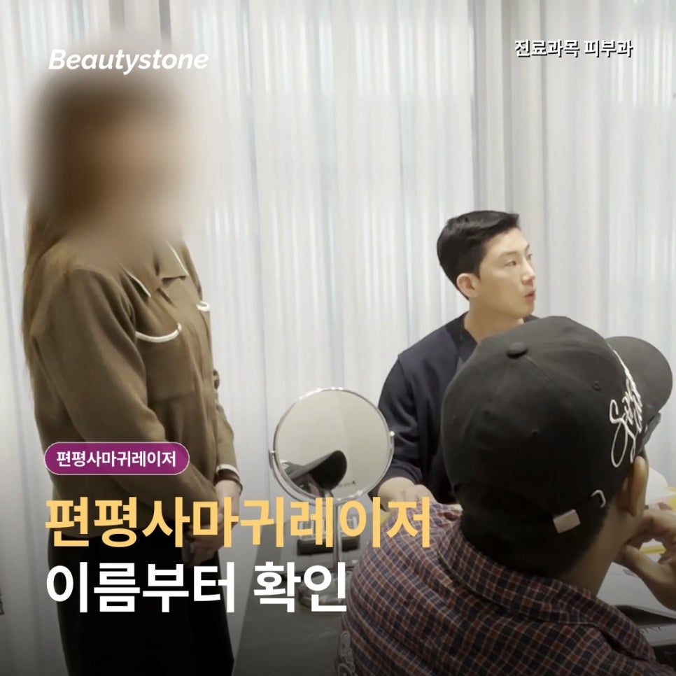 편평사마귀제거, 잡티인 줄 알았던 갈색 돌기가 얼굴·목에 늘어난다면? 관련 이미지 1