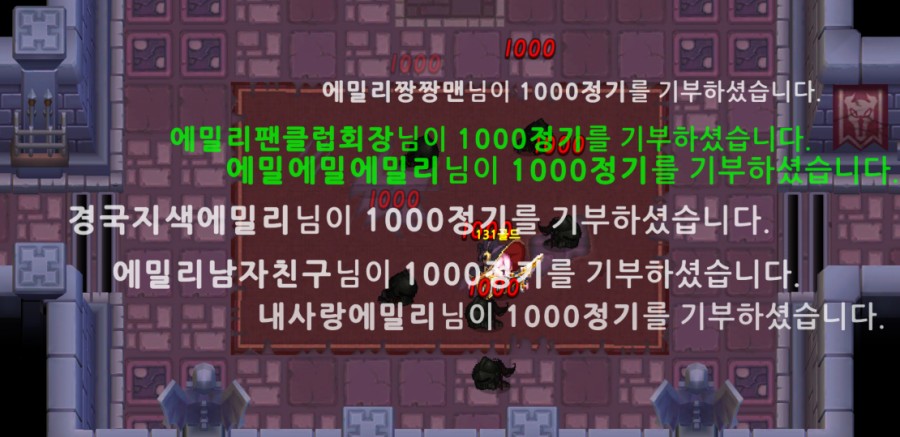 가디언 테일즈, 서큐버스 카페 클리어 완료 관련 이미지 35