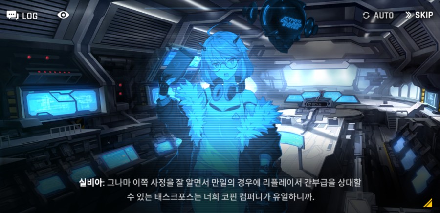 카운터 사이드 12일차 플레이 후기(장단점) 관련 이미지 13