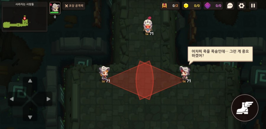 가디언테일즈 10챕터 기록되지 않은 세계 올클리어 완료 관련 이미지 77