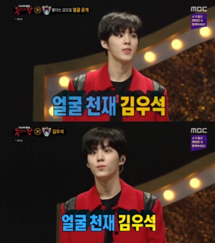 복면가왕, 마술사 불타는금요일 삼각김밥 햄스터 정체 공개! 관련 이미지 7