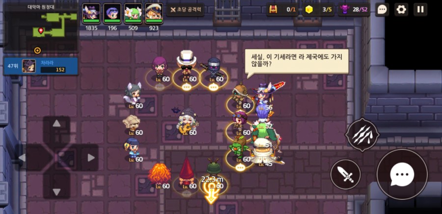 가디언 테일즈 관련 이미지 73