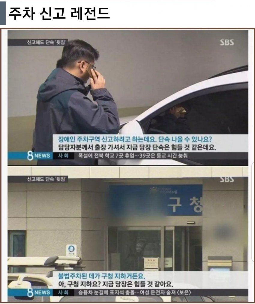 이해하면 무서운 사진 모음 관련 이미지 4