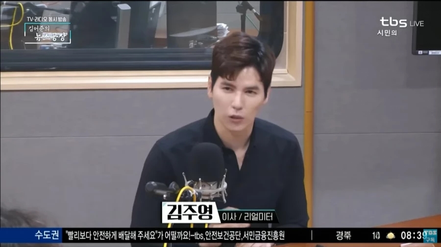 리얼미터 이사 김주영 사망, 갑작스런 관련 이미지 2