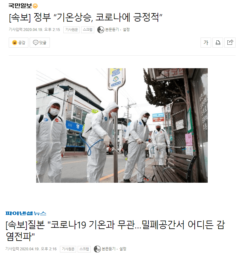이해하면 무서운 사진 모음 관련 이미지 3