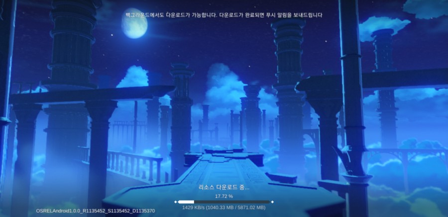 게임 원신, 1일차 플레이 후기 관련 이미지 1