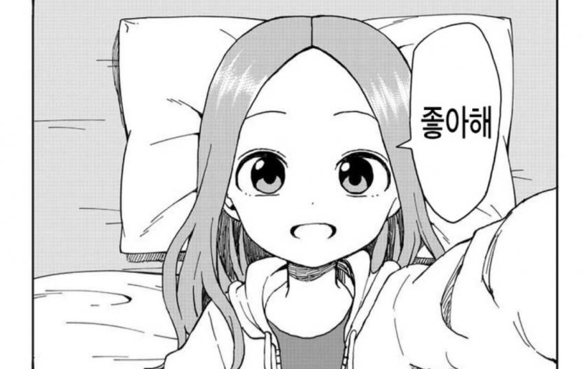 장난을 잘 치는 타카기양 귀여운 짤 모음 관련 이미지 8