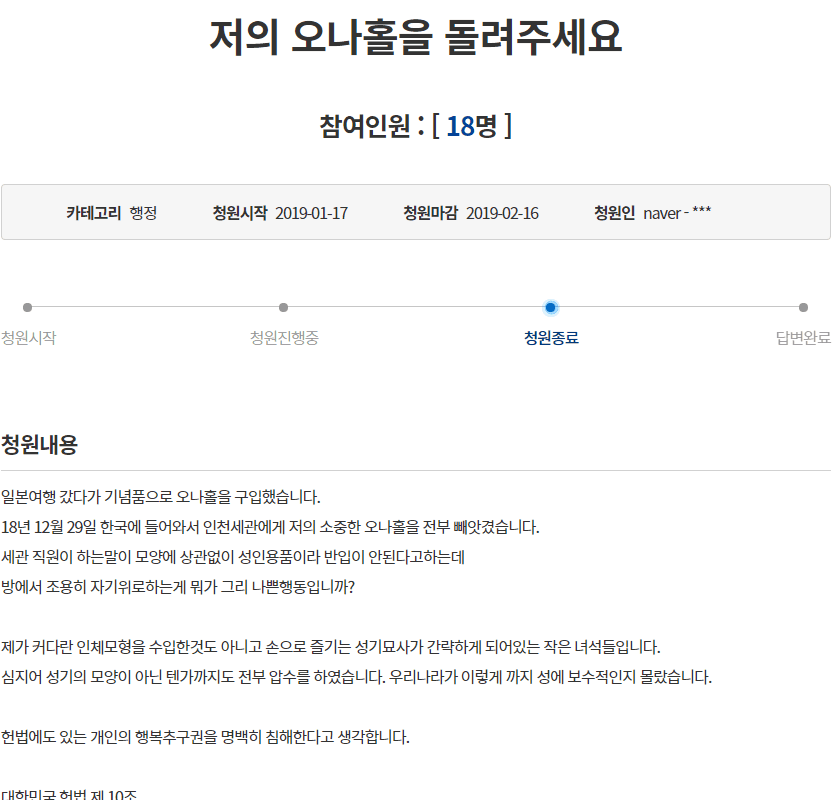 돌려주세요 관련 이미지 1