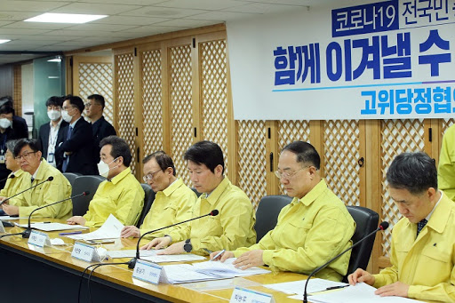 대구경북 봉쇄, 당정청 관련 이미지 2