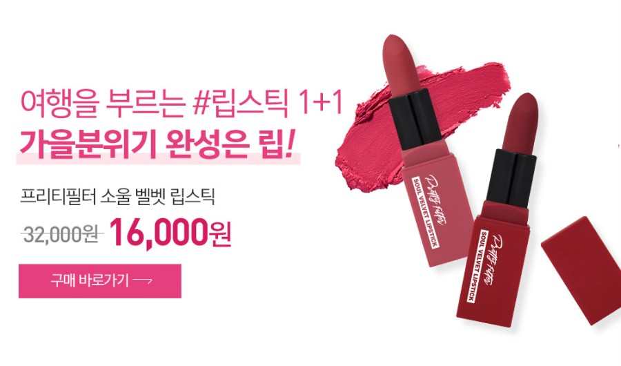 터치인솔 랄라블라, 토스 행운퀴즈 정답은 무엇? 관련 이미지 3