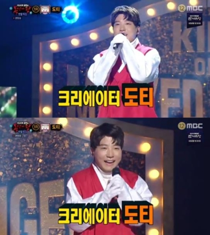 118대 복면가왕, 작심삼일 다이어리 아보카도 곧감 정체 공개 관련 이미지 2