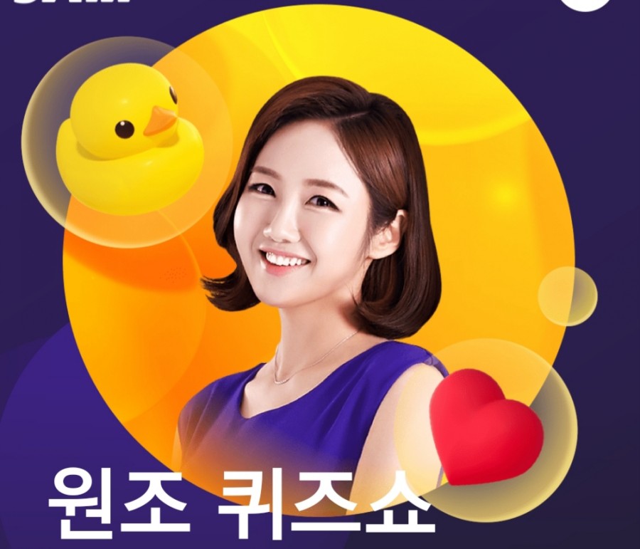 잼라이브 오늘의 힌트(1/14) 화요일 관련 이미지 2