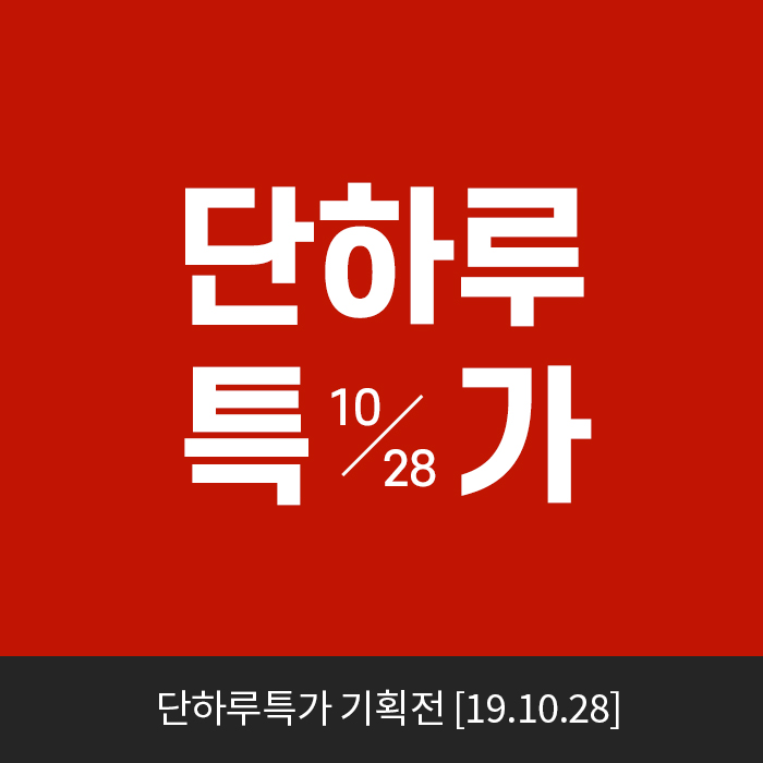 아이언맨 LED 마스크, 초성 퀴즈 정답 공개 관련 이미지 2