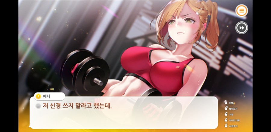 썸썸 편의점 플레이 후기 관련 이미지 29