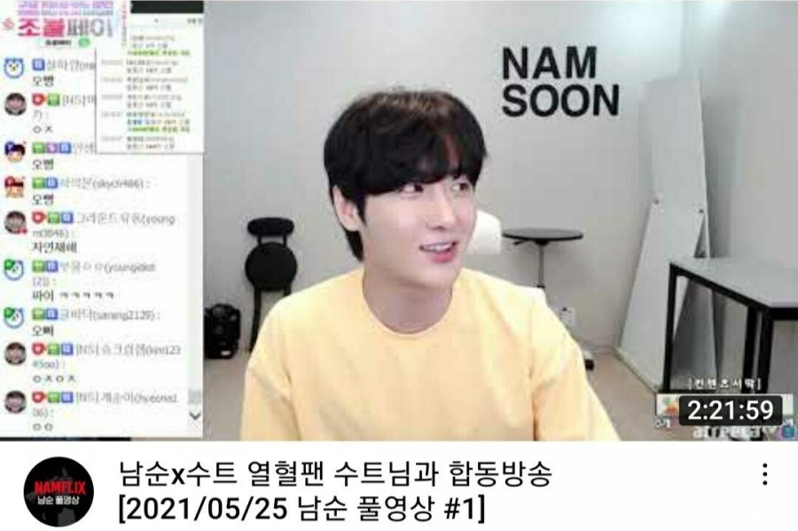 (총정리)역대급 아프리카 코인게이트, 관련 이미지 3