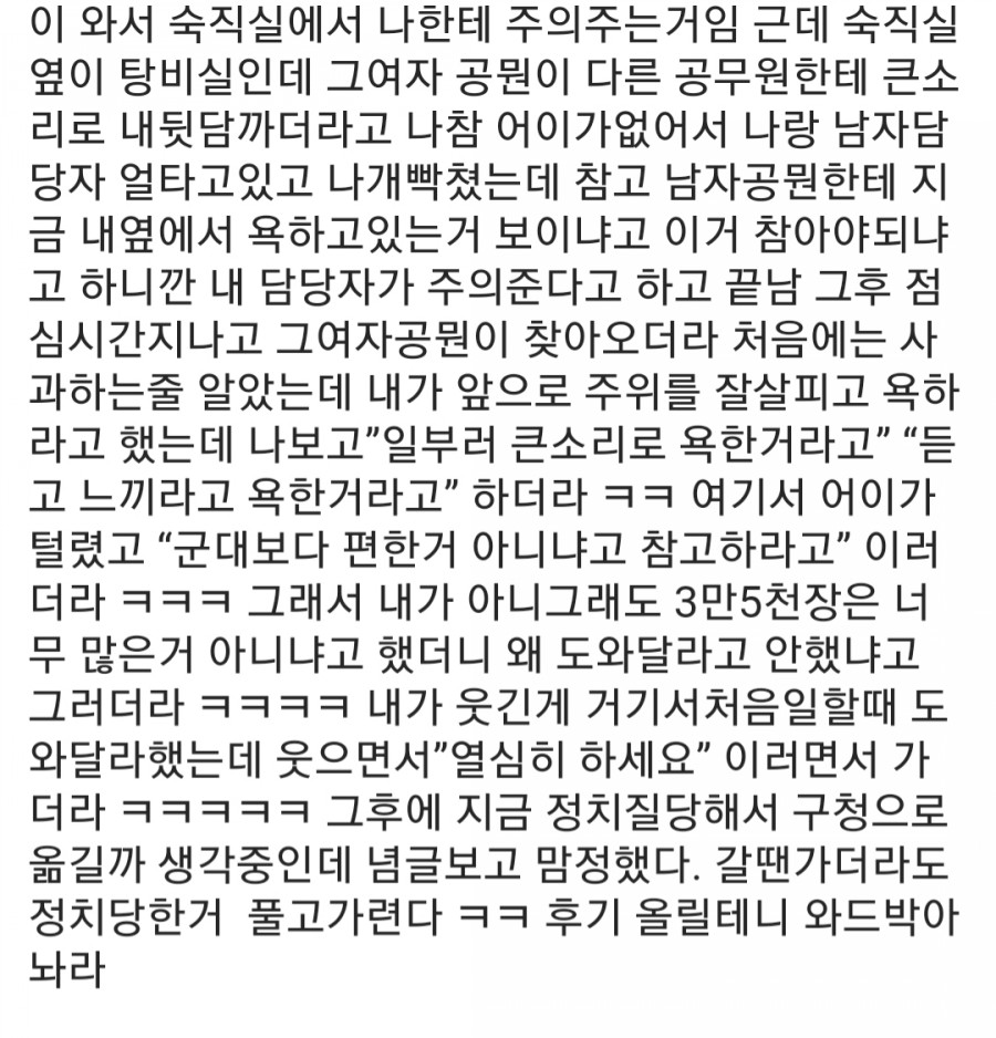 마스크 공익사건, 35000박스 여초반응 총정리 요약 관련 이미지 7