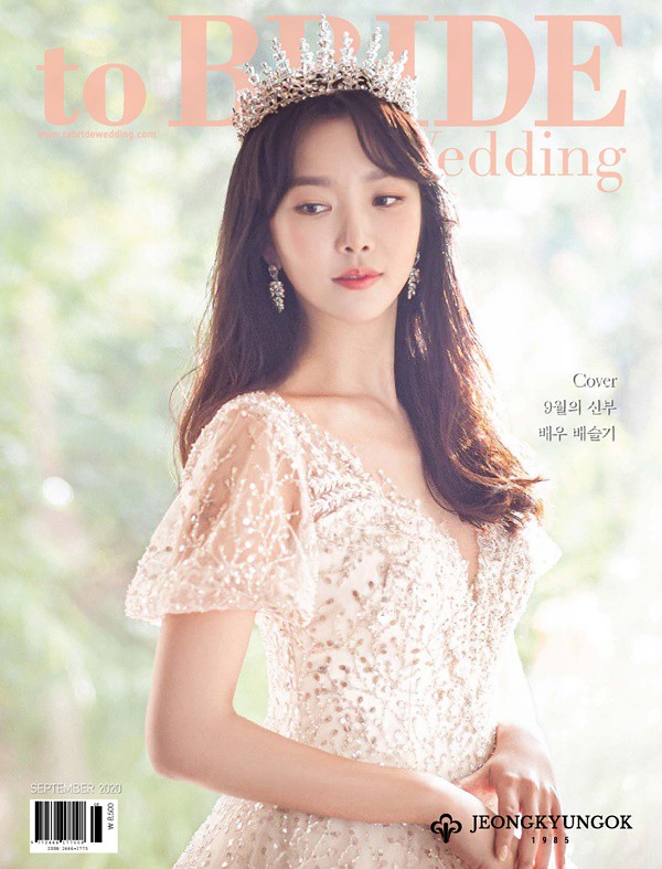 배우 배슬기, 관련 이미지 3