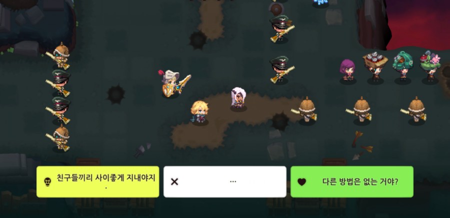 가디언테일즈 10챕터 기록되지 않은 세계 올클리어 완료 관련 이미지 46