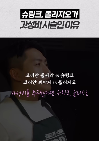 슈링크유니버스 300샷 vs 600샷 효과시기 비교 관련 이미지 2