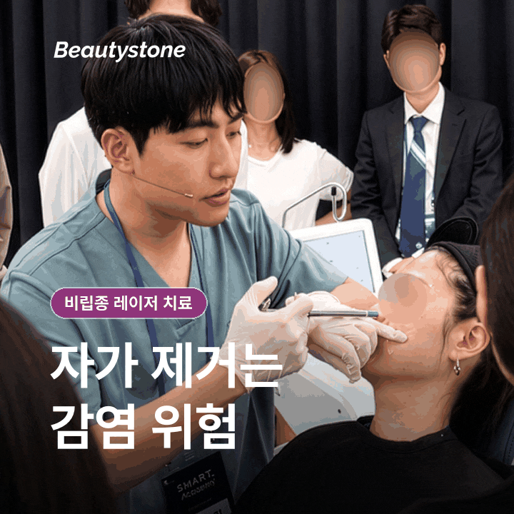 합정 비립종 레이저 치료, 눈가 좁쌀은 짜도 될까요? 관련 이미지 10