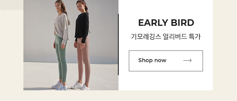 젝시데이, 11%할인 쿠폰 레깅스 50% 할인 이벤트 관련 이미지 1