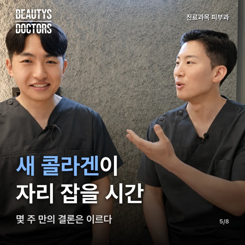 써마지 600샷 효과, 끝난 날의 조임이 몇 달 뒤 얼굴과 같은 이야기일까? 관련 이미지 3