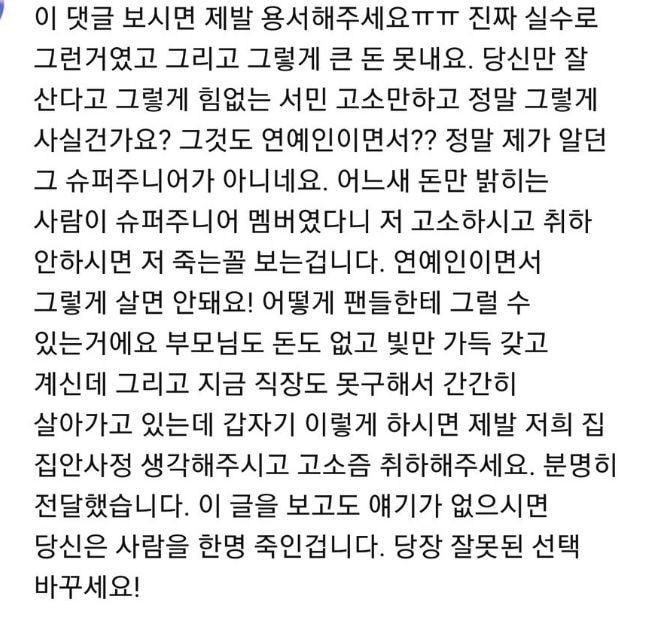 이해하면 무서운 사진 모음 관련 이미지 5