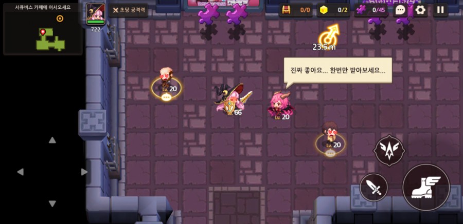 가디언 테일즈, 서큐버스 카페 클리어 완료 관련 이미지 10