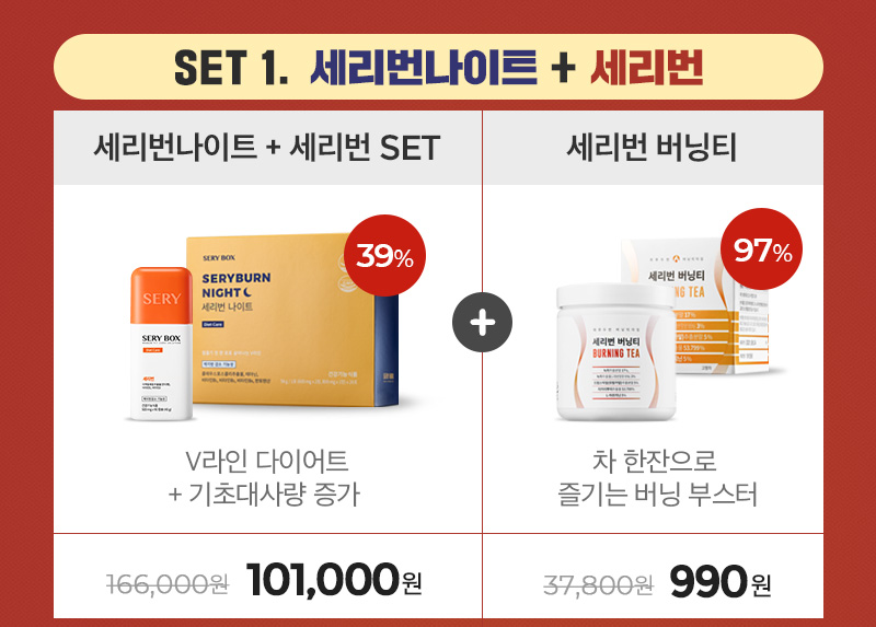 캐시슬라이드 V라인 대란템 세리번나이트 초성퀴즈 ㅈㄷㄱㅈ 정답 공개 관련 이미지 5