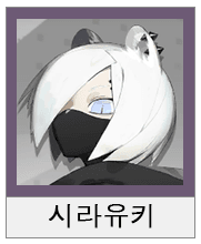명일방주 스나이퍼 평가 추천(4성 5성 6성) 관련 이미지 1