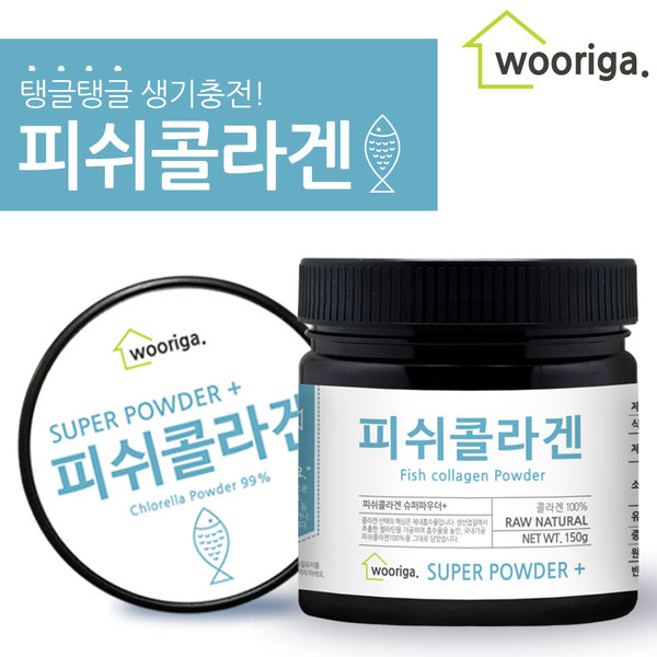 어류콜라겐가루, 효과와 부작용에는 무엇이 있을까? 관련 이미지 4