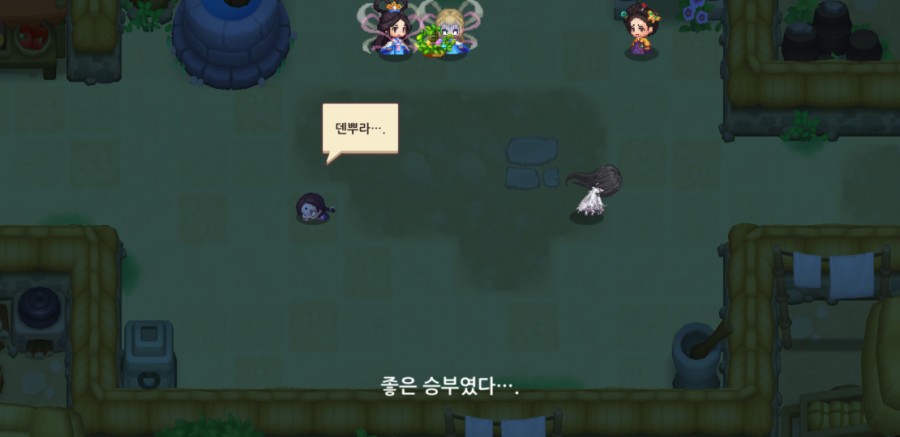 가디언 테일즈, 옛날 옛적에 클리어 완료(패러디 모음) 관련 이미지 61