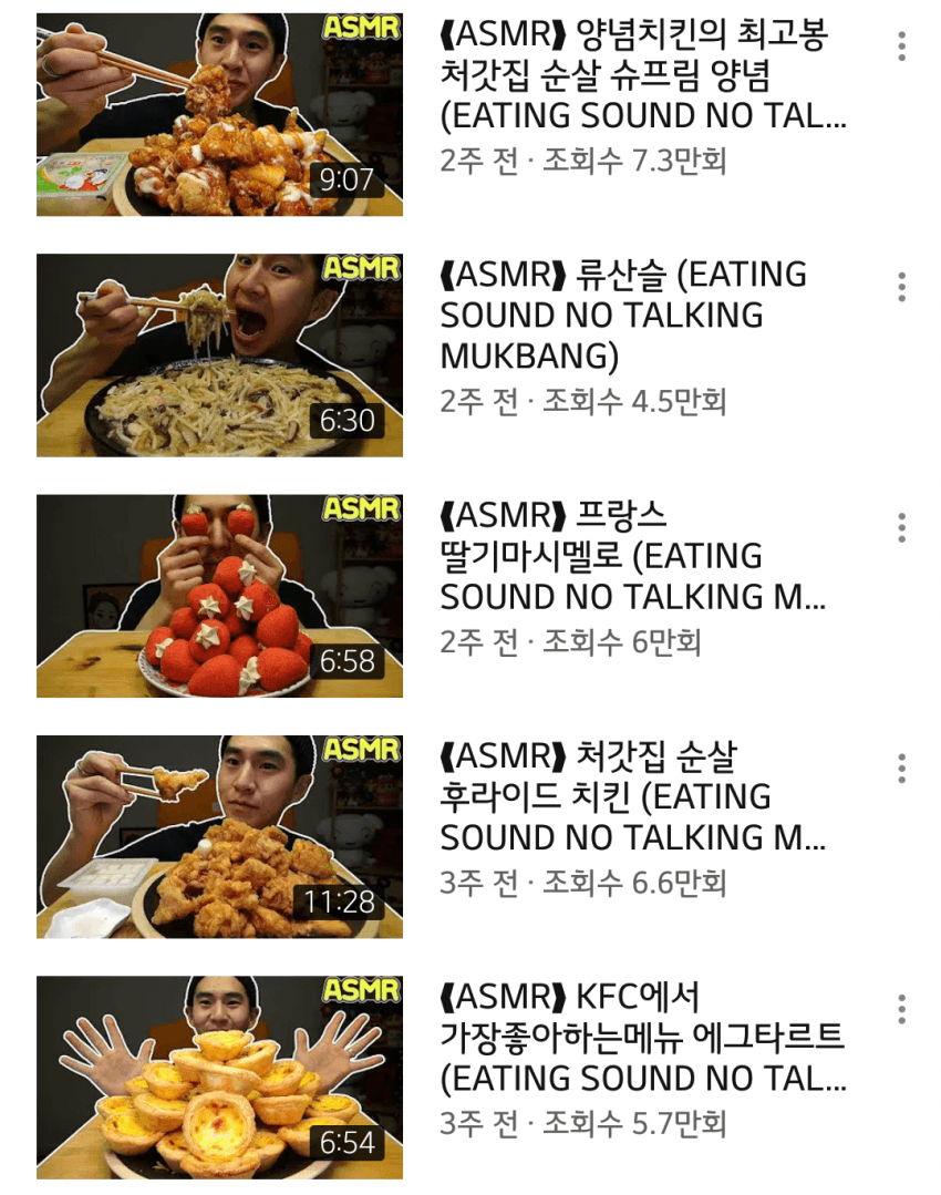 인기 유튜버 밴쯔, 충격적인 근황.. 관련 이미지 3