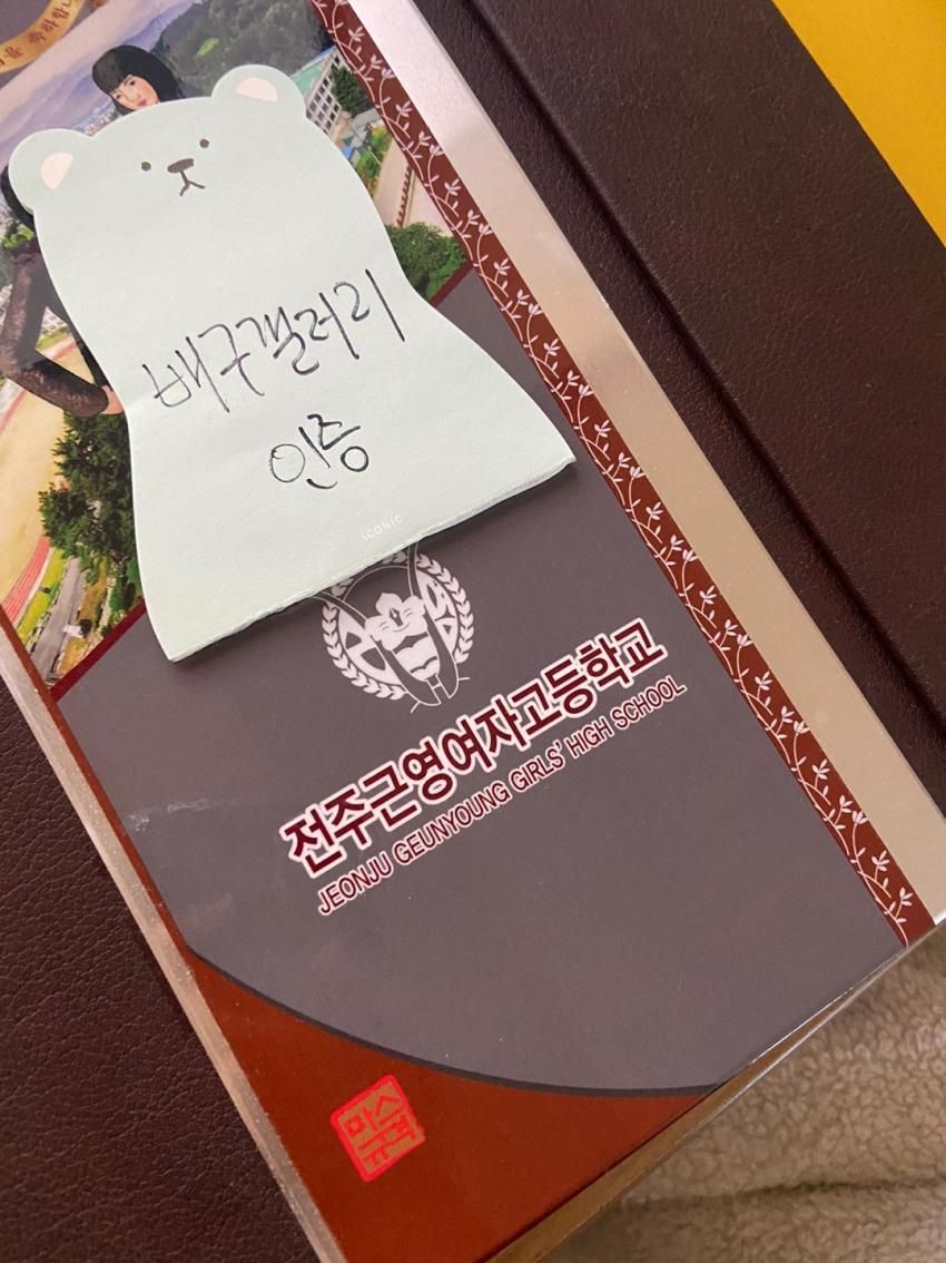 남자 배구 학폭 의혹, 관련 이미지 1