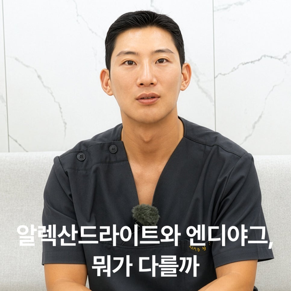 홍대 제모 상담 전 알아두면 좋은 레이저 파장 기준 관련 이미지 3