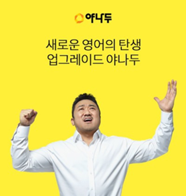 야나두, 오퀴즈 모든 정답 공개(실시간) 관련 이미지 2