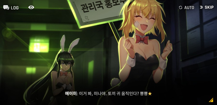 카운터 사이드 4일차 플레이 후기 관련 이미지 23