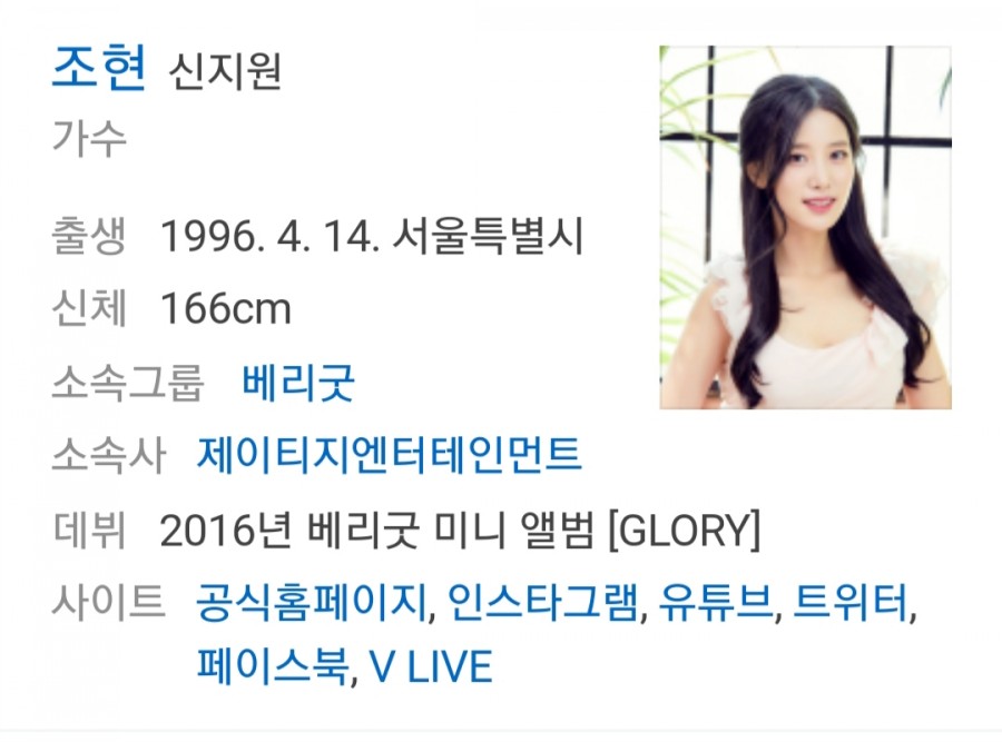 베리굿 조현, 북한군 GP 총격 관련 이미지 1