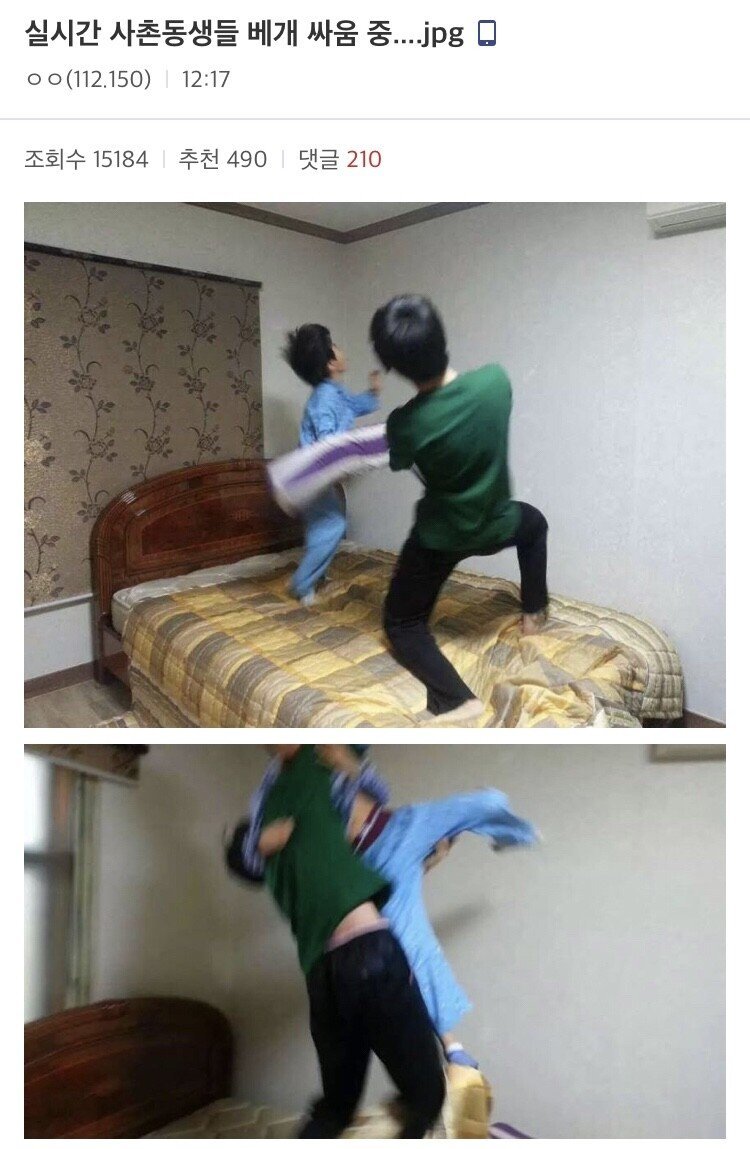 타격감 레전드 관련 이미지 1
