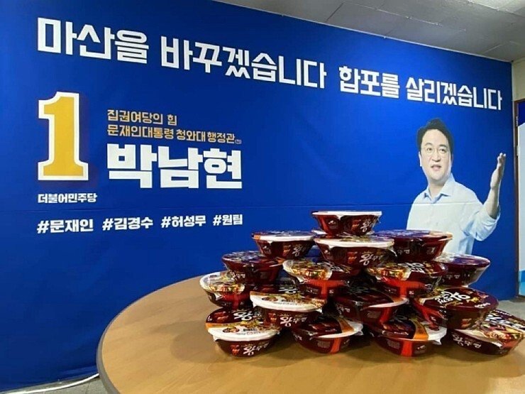 2020 총선 국회의원 선거 공약 레전드.. 관련 이미지 3