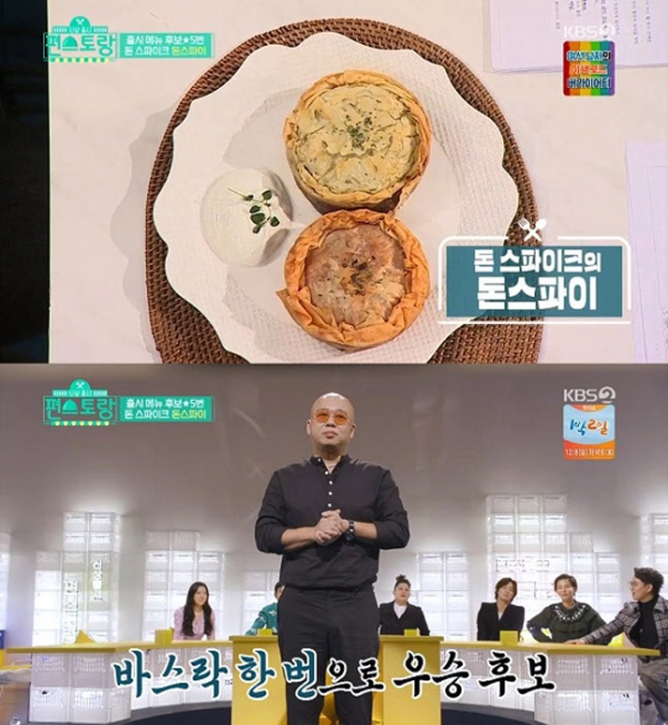 CU 편의점 오늘부터 관련 이미지 4