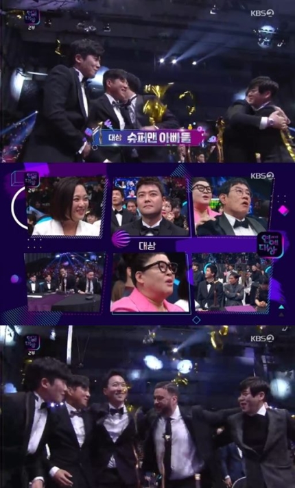 2019 KBS 연예대상, 신인상 최우수상 대상 수상 결과! 관련 이미지 19