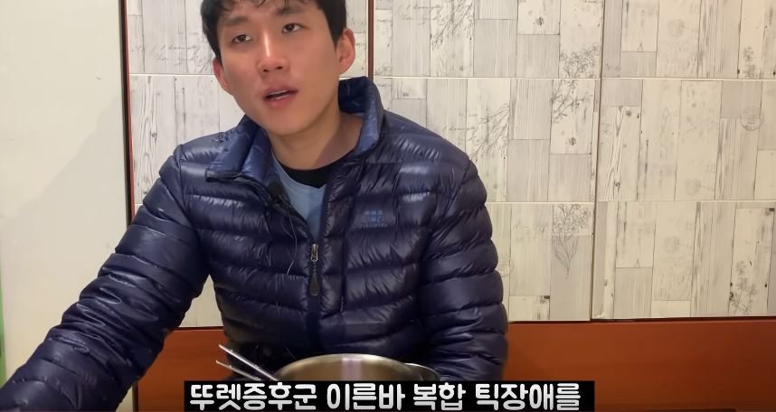 거짓 관련 이미지 2