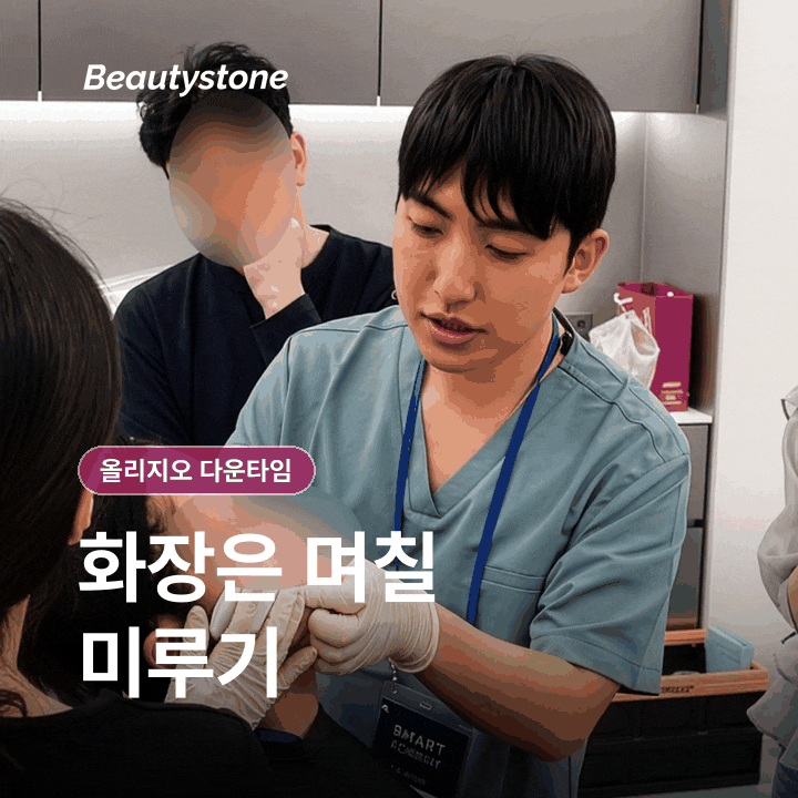 올리지오 300샷 효과 없었다면? 600샷보다 먼저 확인할 4가지 관련 이미지 5