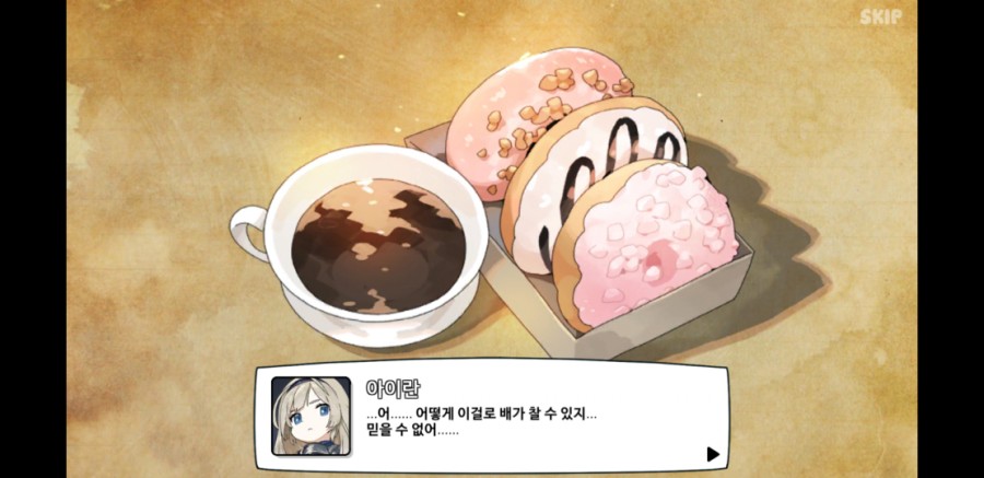 용사식당 30일차 플레이 후기, 아기자기한 갓겜 관련 이미지 34
