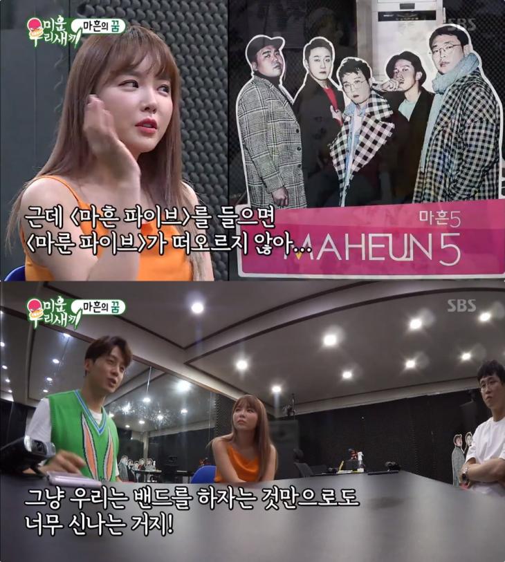 그룹 마흔파이브, 셀럽파이브 표절논란 우리가 먼저다 관련 이미지 5