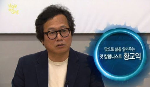 황교익, "설현도 박쥐 먹었다" 지나친 중국 혐오 하지말라 화제.. 관련 이미지 1