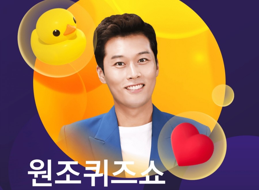 잼라이브 오늘의 힌트(1/16) 수요일 관련 이미지 2
