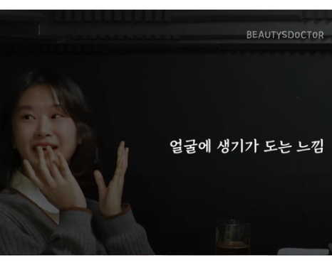 이대 피부과 써마지, 효과 느끼는 시기와 통증 솔직하게 말씀드립니다 관련 이미지 4